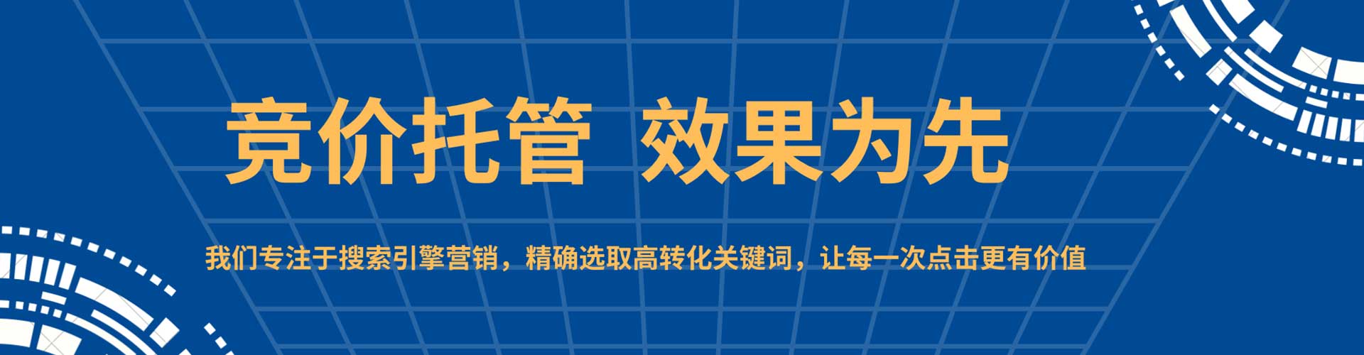 油尖旺信息流优化
