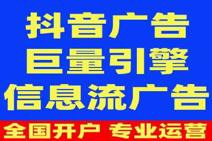 信息流广告公司案例分析：行业翘楚揭秘