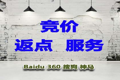 SEM优化托管服务案例分享
