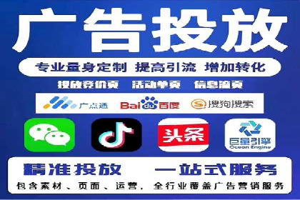 抖音信息流推广：实操技巧解析