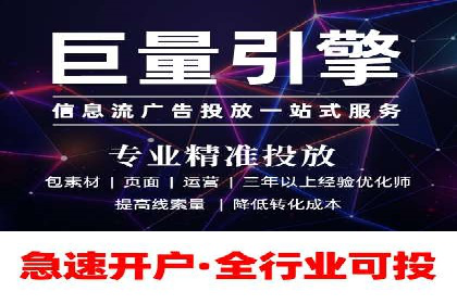 快手信息流广告在行业中的应用案例